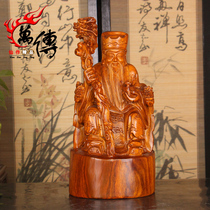 Wood carving land public ornaments solid wood land Lord Ford Zhengshen God of Wealth God Buddha statue mahogany crafts ornaments