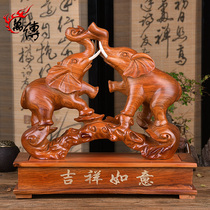 Wan Chuan wood carving Elephant Ornaments flower pear solid wood auspicious object mahogany Elephant Home office decoration crafts