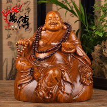 Wanchuan wood carving Maitreya Buddha ornaments Rosewood wooden Buddha carving crafts home accessories gifts