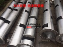 304 Foam landing tank Fire foam liquid diversion tank Diversion tank buffer device Foam drop tank chute