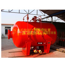 PHYM80 76 Horizontal pressure type foam mixing device PNGL7600 capsule type foam storage tank