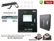 AS-909L fire door monitor Fire door monitor host module linkage door closer monitoring system description