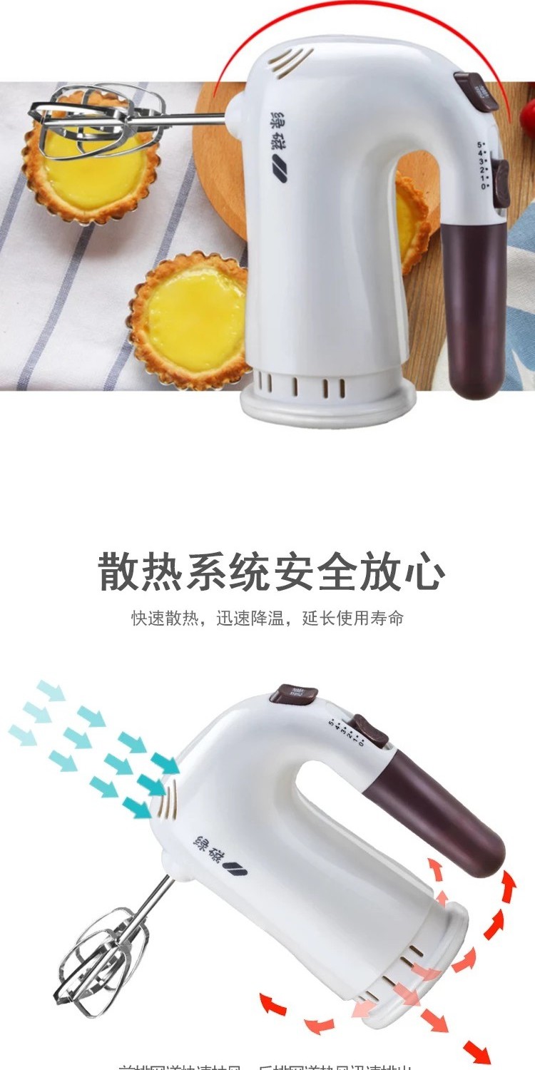 Máy đánh trứng điện Trang chủ bánh nướng bằng tay trộn kem và mì mini máy đánh trứng tự động từ xanh máy đánh trứng tupperware