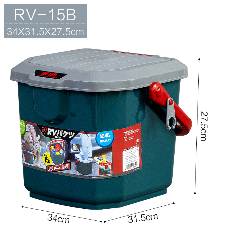 日本IRIS 爱丽思 车载手提收纳箱RV-15B 承重180公斤