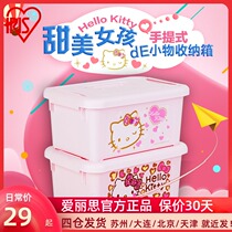Alice plastic kitty cat childrens portable storage box Alice sundries storage box storage box