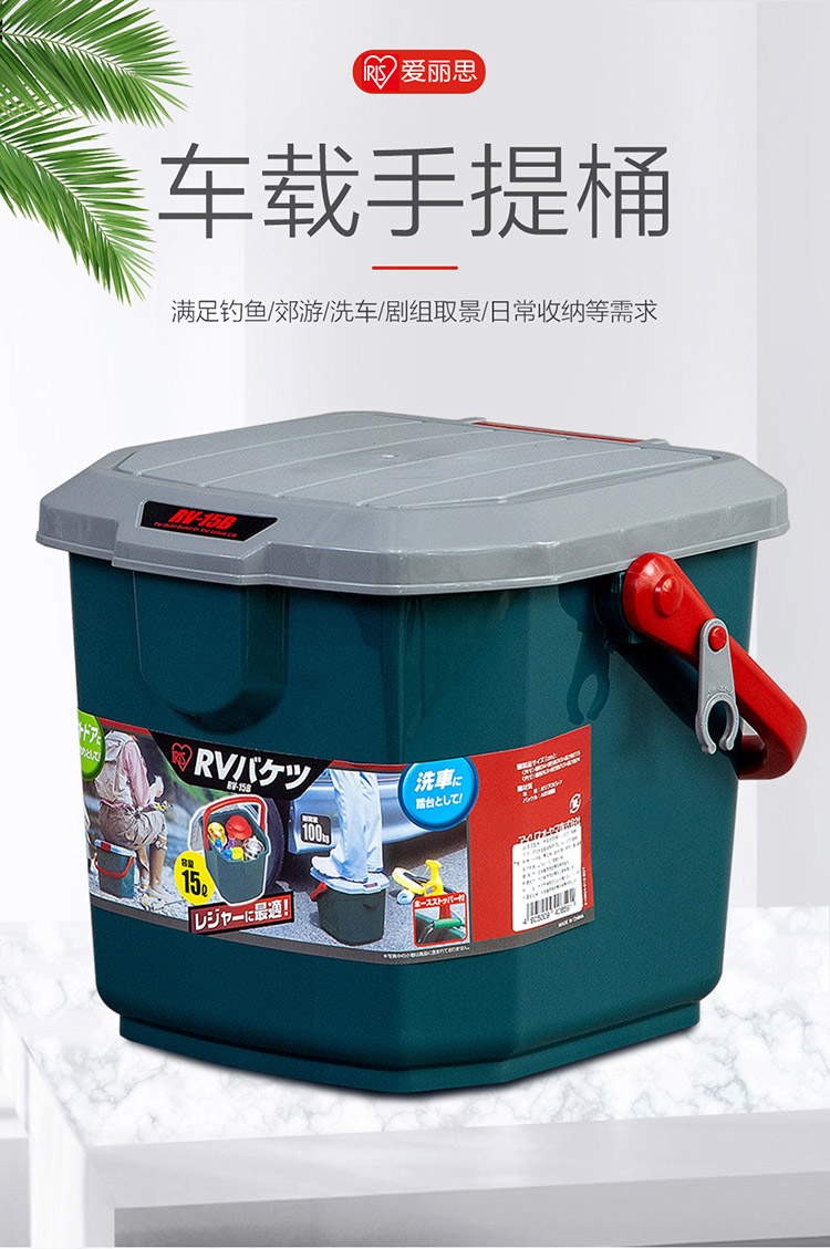 日本 IRIS 爱丽思 RV-15B 车载手提收纳箱 天猫优惠券折后¥29起包邮(¥39-10) 日本 IRIS 爱丽思 RV-15B 车载手提收纳箱 天猫优惠券折后¥29起包邮(¥39-10)