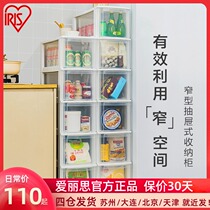 Alice slit storage cabinet gap narrow drawer type Alice corner gap storage plastic drawer narrow cabinet