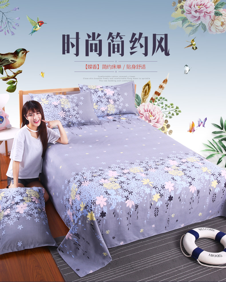 Ou Hui Ya Sheets Độc thân Ký túc xá sinh viên 1,8 Mét Sheets Giường đơn 1,5 1,6 2,3 Mét