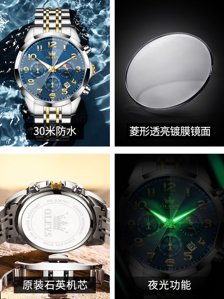 New Year's Gift, New Genuine Brand Men's Watch, Men's Mechanical Watch, Fully Automatic Business Luminous Waterproof Quartz Watch