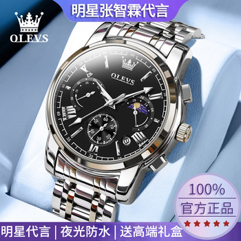 2025 New Swiss Genuine Brand Men's Watch, High-End Mechanical Watch, Waterproof Luminous Quartz Men's Watch