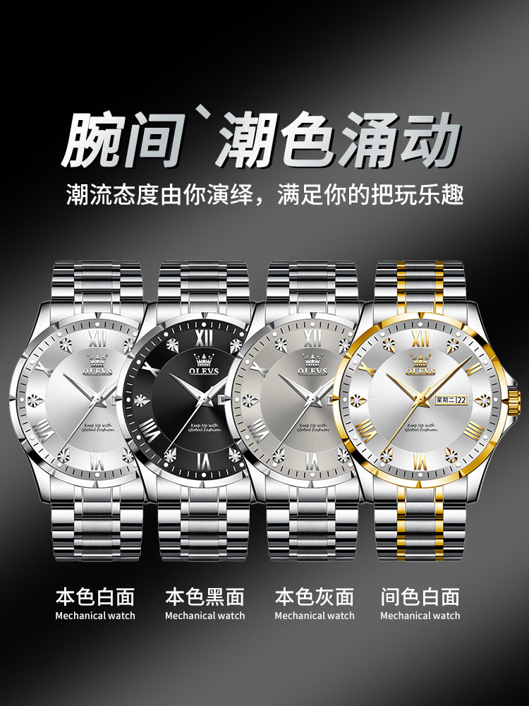 2025 New Genuine Brand Mechanical Watch Fully Automatic Men's Watch Business Calendar Waterproof Steel Band Quartz Watch
