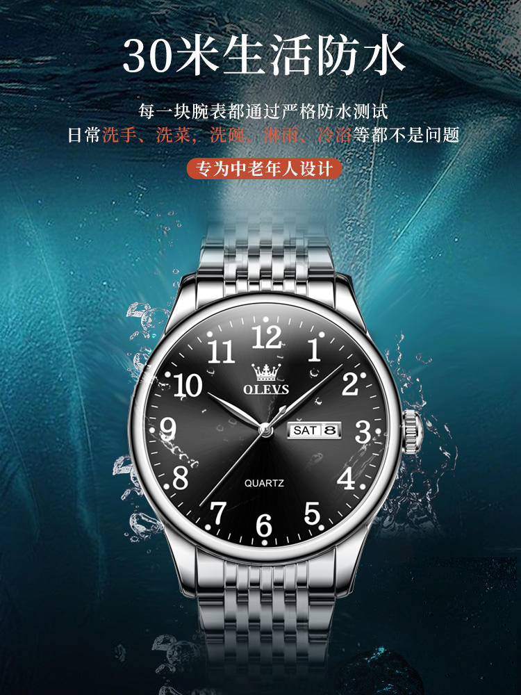 Middle-Aged and Elderly Men's Watches, Men's Watches with Large Numbers, Genuine Brand Waterproof Quartz Watches, Watches for the Elderly, Gifts for Fathers and Elders