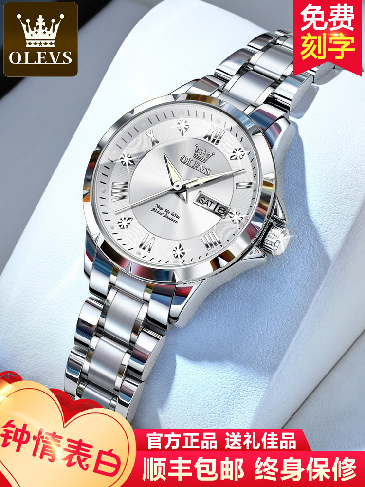 Switzerland's 2025 New High-End Genuine Brand Women's Watch, Women's Mechanical Watch, Light Luxury and Exquisite Office Worker Quartz Watch