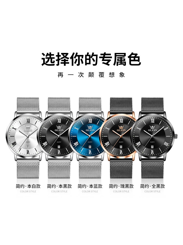 Christmas Gift New Brand Men's Watch Men's Mechanical Watch Fully Automatic Authentic Student Quartz Watch Waterproof