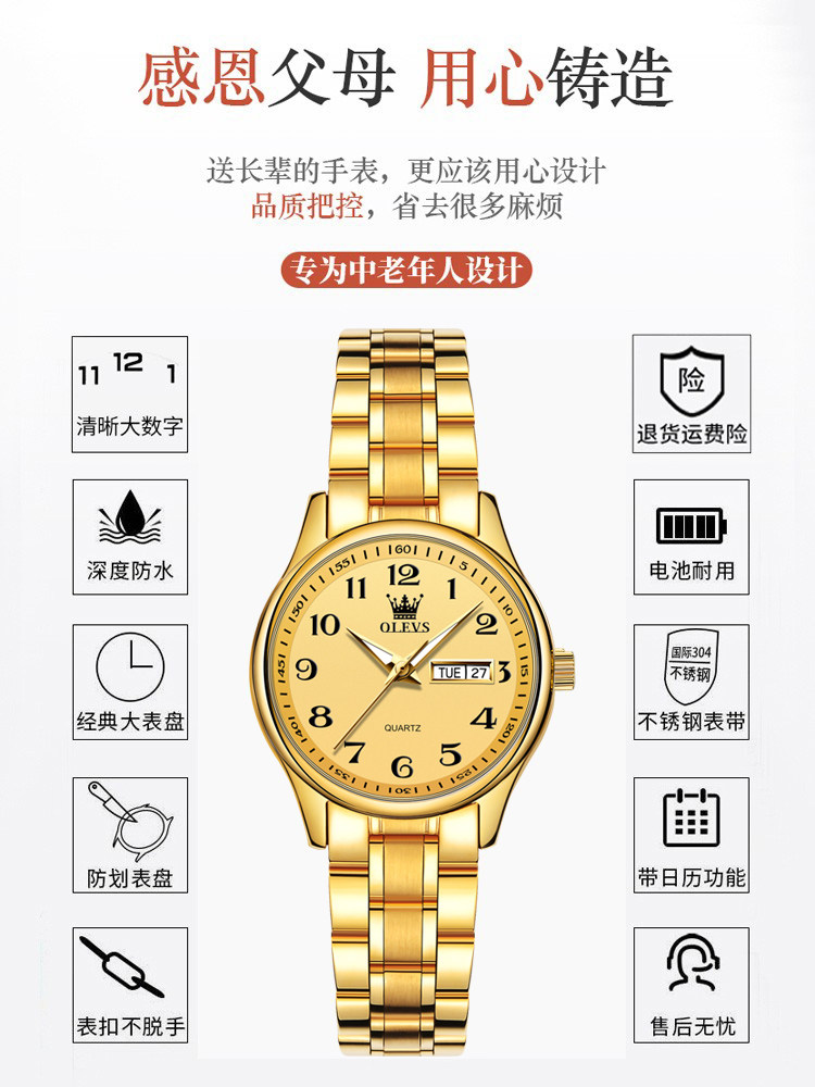 Watches for Middle-Aged and Elderly Women, Large Digital Watches, Mother's Day Waterproof Electronic Quartz Watches, Top Ten Brands
