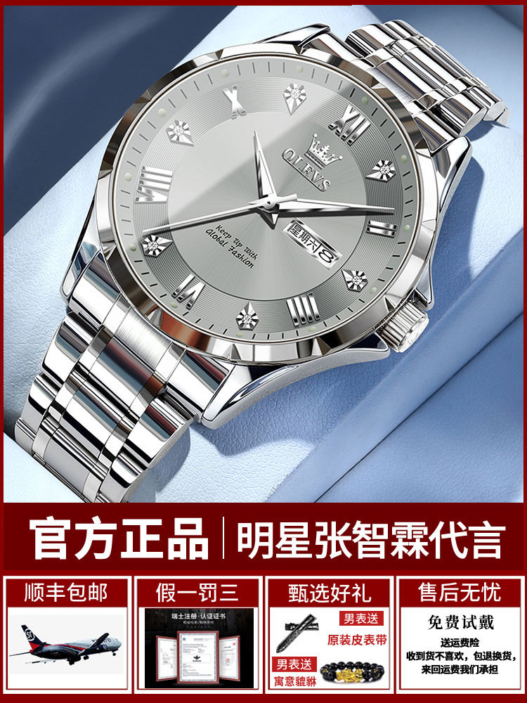 2025 New Genuine Brand Mechanical Watch Fully Automatic Men's Watch Business Calendar Waterproof Steel Band Quartz Watch