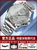 2025 New Genuine Brand Mechanical Watch Fully Automatic Men's Watch Business Calendar Waterproof Steel Band Quartz Watch
