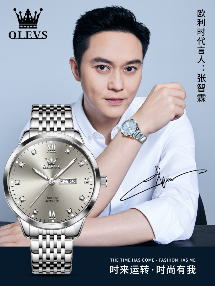 Swiss Genuine New Men's Watch, Men's Mechanical Watch, Fashionable Business Versatile Steel Band Waterproof Quartz Watch for Men