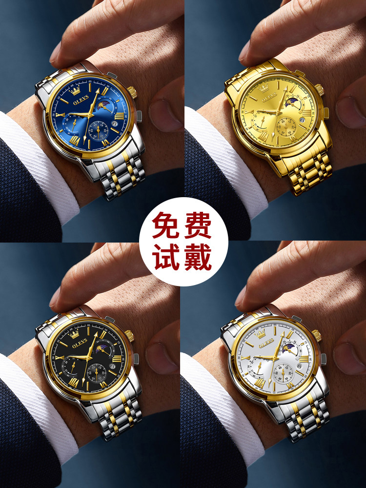 Christmas Gift Watch for Men, Mechanical Watch, Multi-Functional, Versatile, Business, Waterproof, Steel Band, Quartz Watch, Luxury Watch