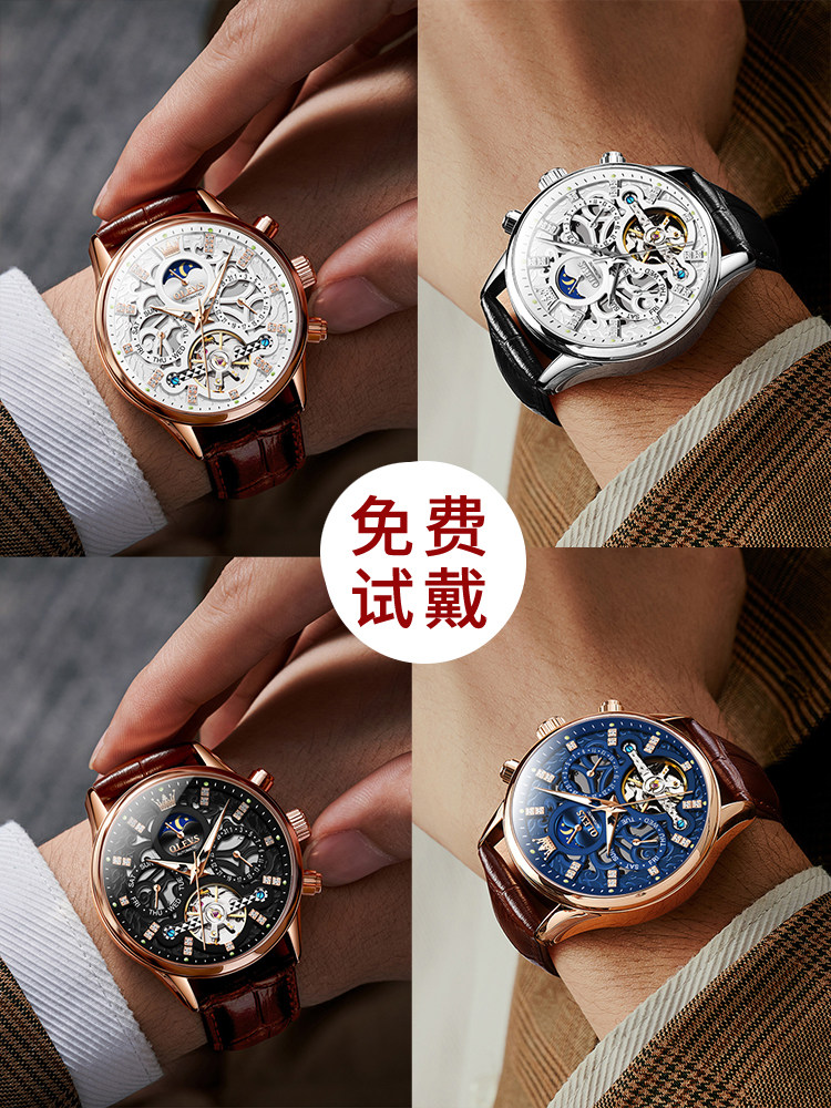 New Year's Gift Swiss Genuine Brand Men's Watch Automatic Mechanical Watch with Leather Strap Skeleton Design Top Ten Luxury Watches