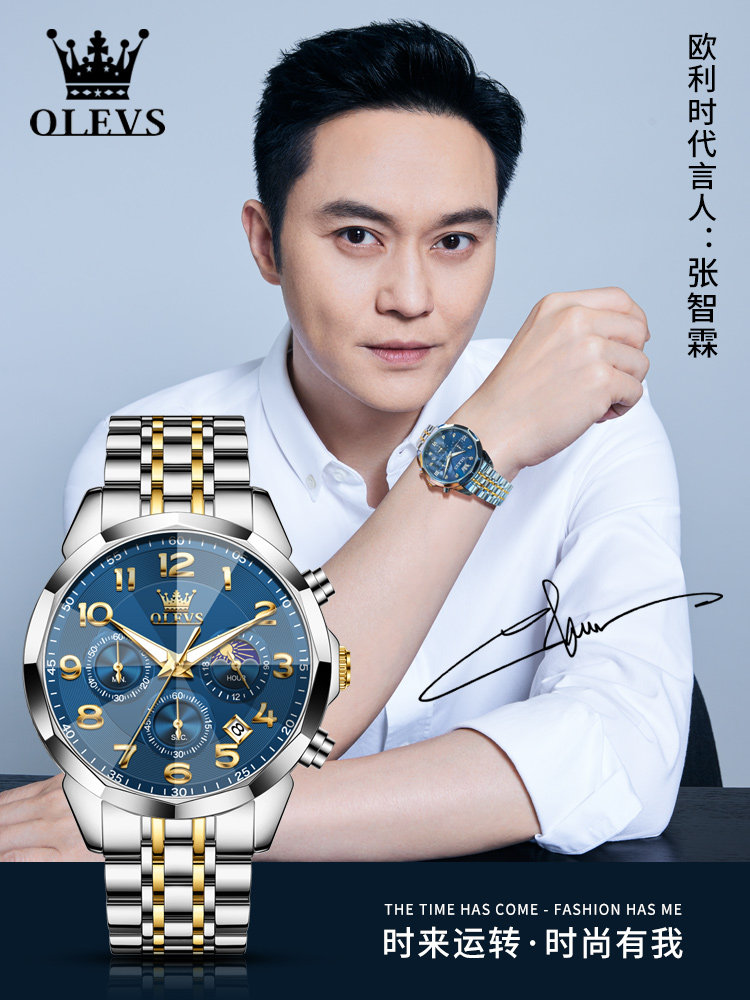 New Year's Gift, New Genuine Brand Men's Watch, Men's Mechanical Watch, Fully Automatic Business Luminous Waterproof Quartz Watch