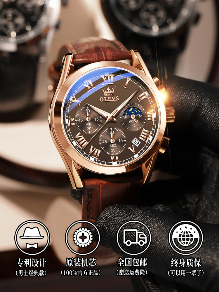 Swiss Genuine Brand Men's Watch, Men's Mechanical Watch, Genuine Leather Strap, Famous Watch, Waterproof Quartz Watch for Middle School Students, Top Ten Men's Watches