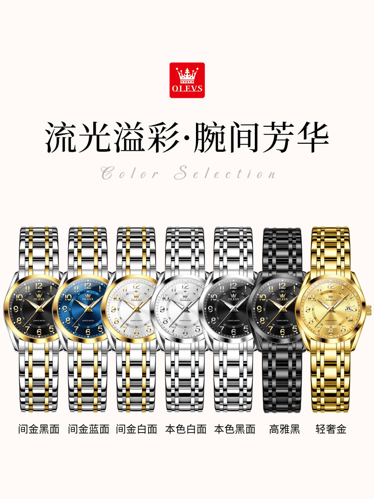 Christmas Gift Genuine Watch for Middle-Aged and Elderly Women, Mechanical Watch, Fully Automatic, Gift for Mother, Digital Dial, Luminous Quartz