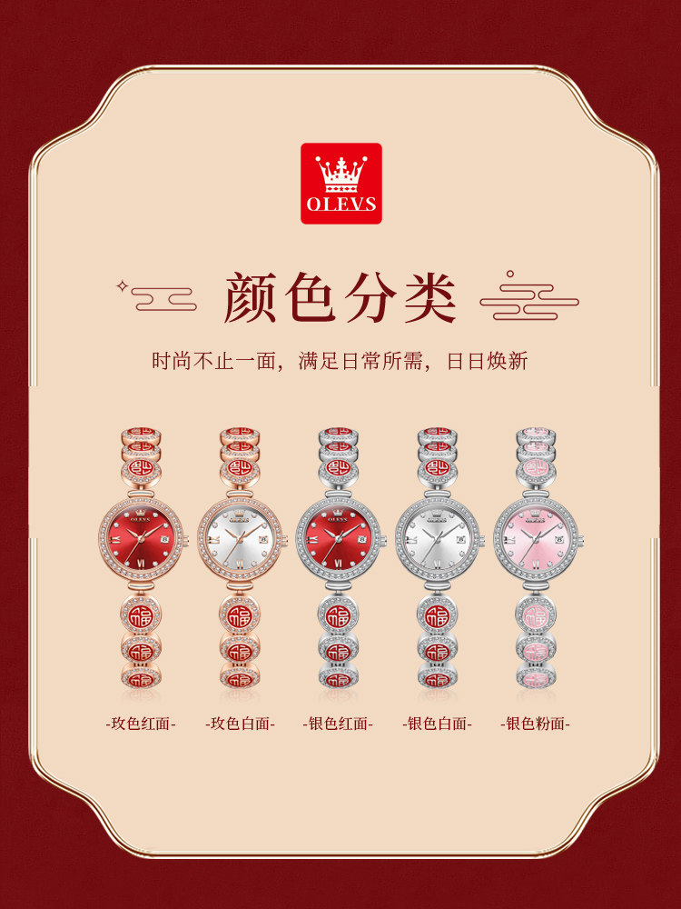 New Year's Gift New Women's Watch Mechanical Watch Fully Automatic Niche Light Luxury Women's Watch Waterproof Quartz Women's Watch