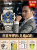 Brand Genuine Men's Watch, Pure Mechanical Watch, Fully Automatic Skeleton Watch, Top Ten Men's Watches for Middle School Students and Adults