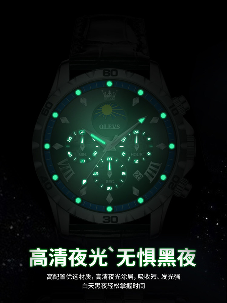 New Year's Gift Genuine Men's Watch Men's Mechanical Watch Business Versatile Multi-Functional Luminous Waterproof Quartz Men's Watch