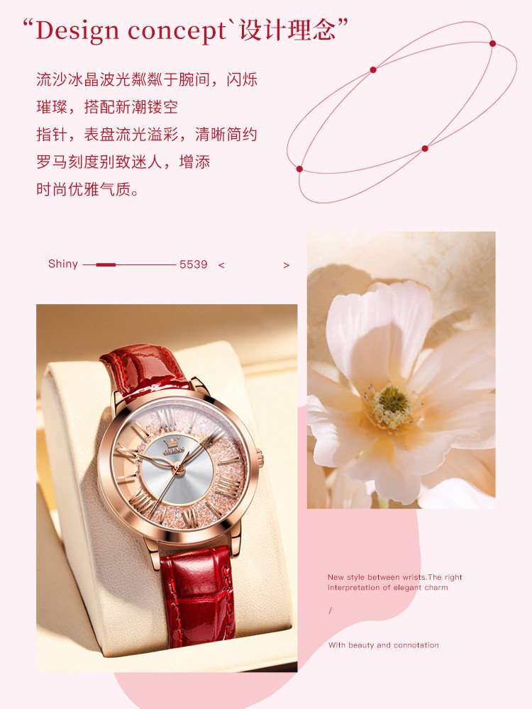 Swiss 2026 New Genuine Brand-Name Watch, Elegant Women's Watch, Light Luxury, Fashionable and Unique Quartz Watch
