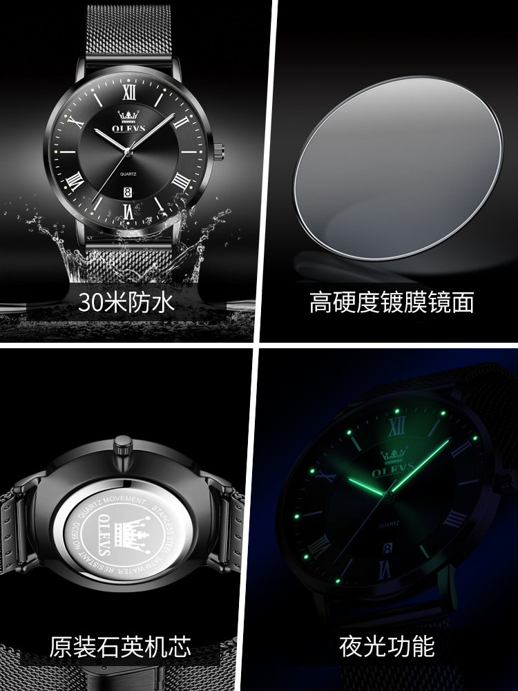 Christmas Gift New Brand Men's Watch Men's Mechanical Watch Fully Automatic Authentic Student Quartz Watch Waterproof