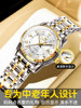 Christmas Gift Genuine Watch for Middle-Aged and Elderly Women, Mechanical Watch, Fully Automatic, Gift for Mother, Digital Dial, Luminous Quartz