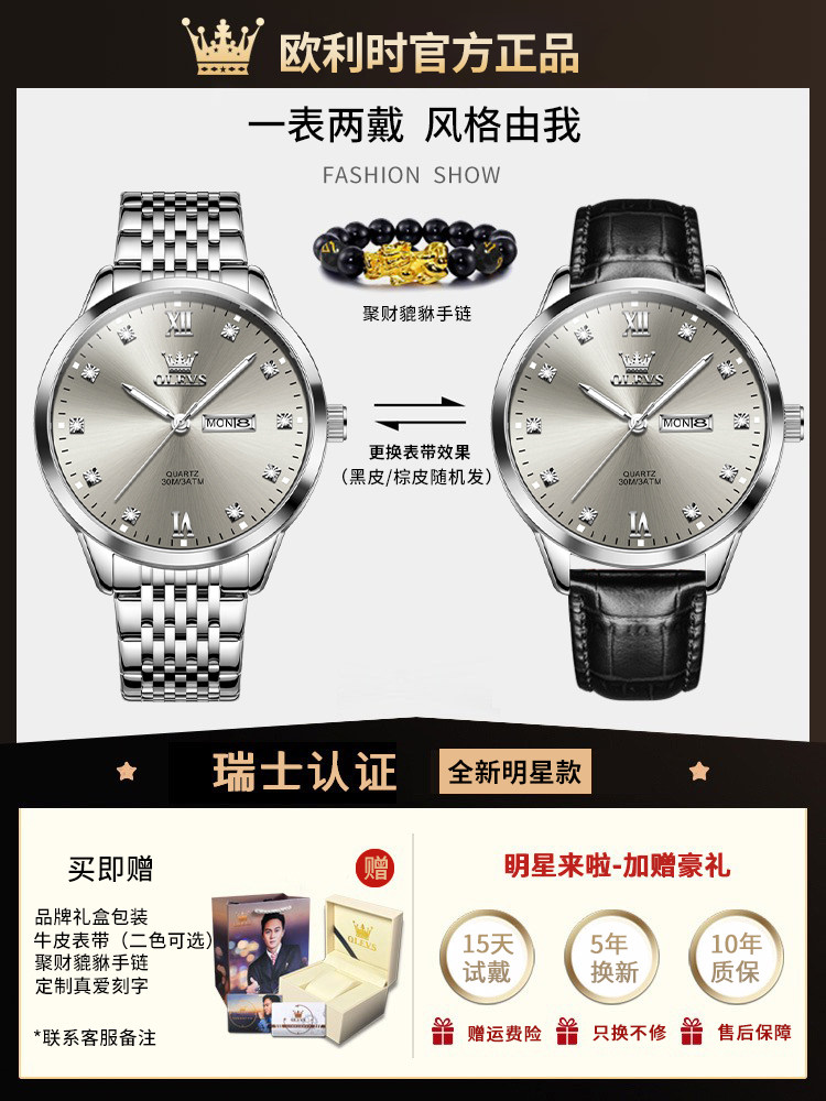 Swiss Genuine New Men's Watch, Men's Mechanical Watch, Fashionable Business Versatile Steel Band Waterproof Quartz Watch for Men