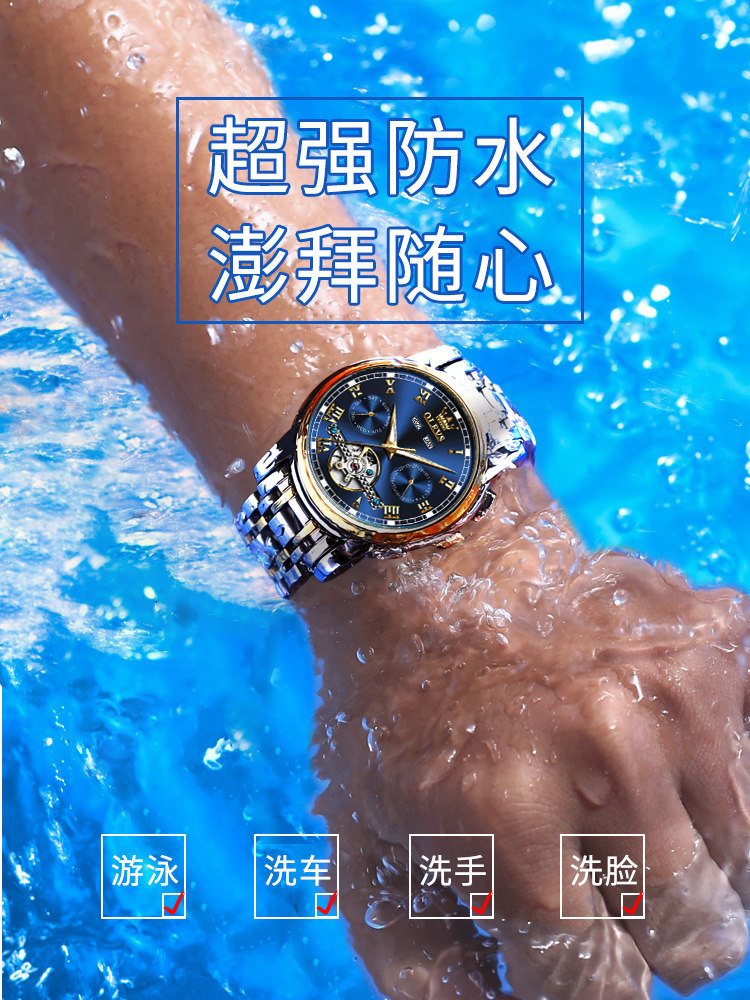 Brand Genuine Men's Watch, Pure Mechanical Watch, Fully Automatic Skeleton Watch, Top Ten Men's Watches for Middle School Students and Adults