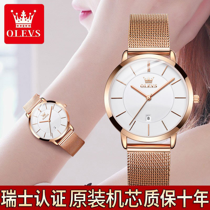 Brand ultra-thin watches waterproof ladies watches mechanical watches top ten couple models simple temperament large dial