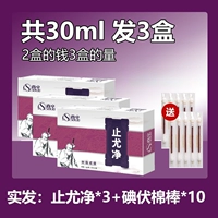 30ml