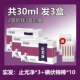 30ml