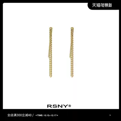 RSNY advanced ear refining 2021 New temperament long version earrings fashion face thin earrings