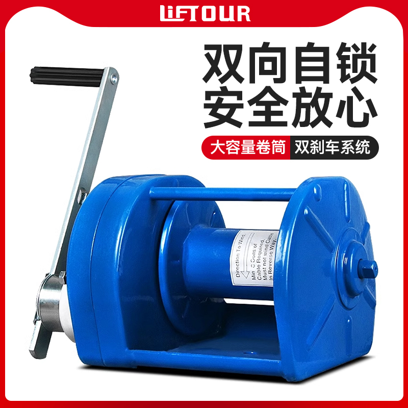 Heavy-Duty Manual Winch with Self-Locking Function and Brake, 1 Ton 2t