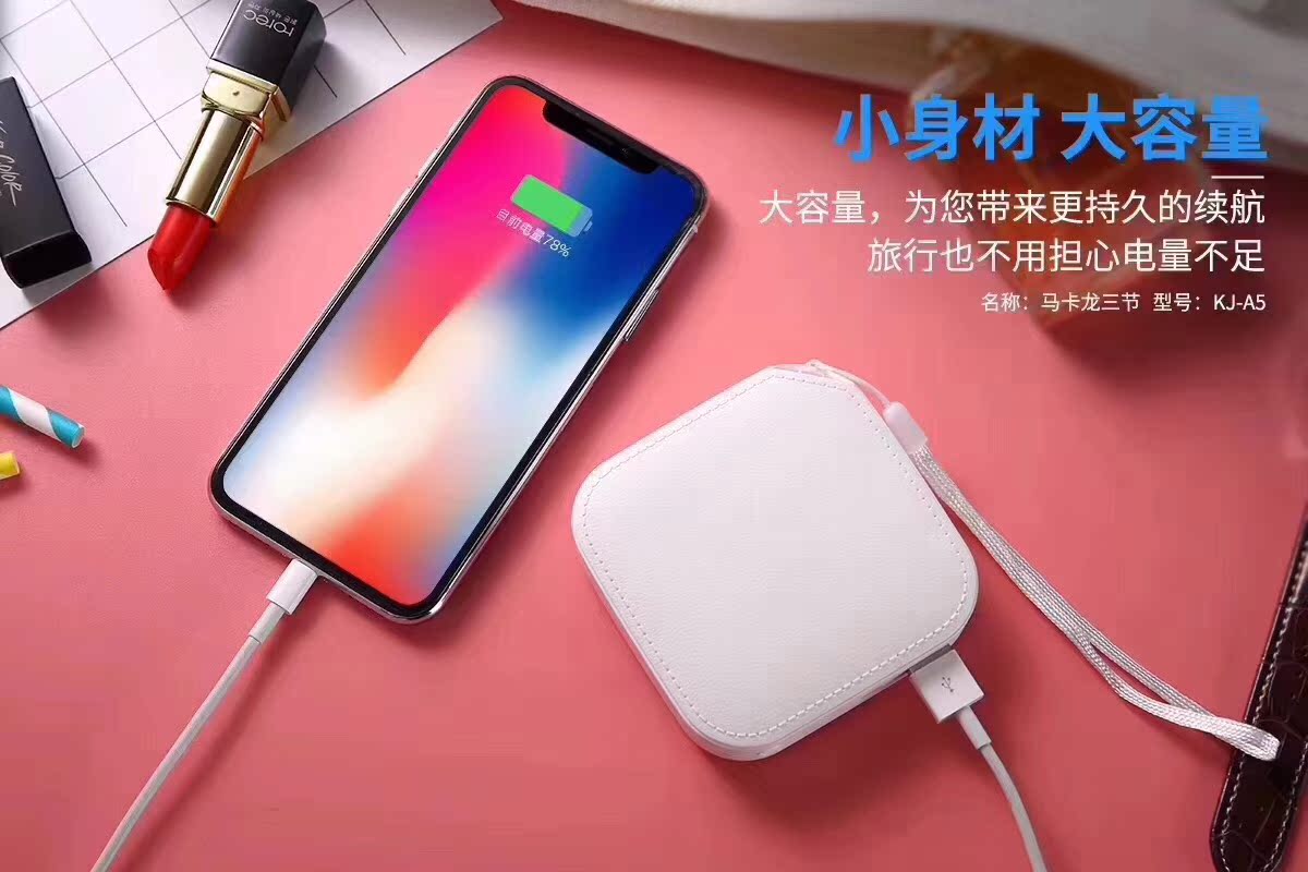 Mini di động sạc kho báu M20000 dễ thương phim hoạt hình siêu mỏng chính hãng điện thoại di động mAh mẫu logo tùy chỉnh - Ngân hàng điện thoại di động sạc dự phòng xiaomi 30000mah