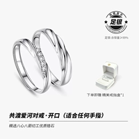 [Коробка для колец из чистого серебра] Кольцо Love Together 442A