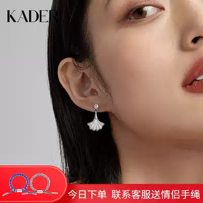 KADER sterling silver earrings female summer earrings 2021 New Tide earrings niche design sense gift for girlfriend