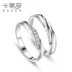 Couple nhẫn nữ 925 bạc sterling silver cặp của nam giới cặp của Nhật Bản và Hàn Quốc sống miệng giả kim cương đơn giản chữ thiết kế ban đầu Nhẫn