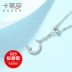 Katillo Stars Series 2018 Mới 925 Sterling Silver Cá tính Vòng chân Nữ Hàn Quốc Sinh viên đơn giản Sen Retro lắc chân nữ bạch kim Vòng chân