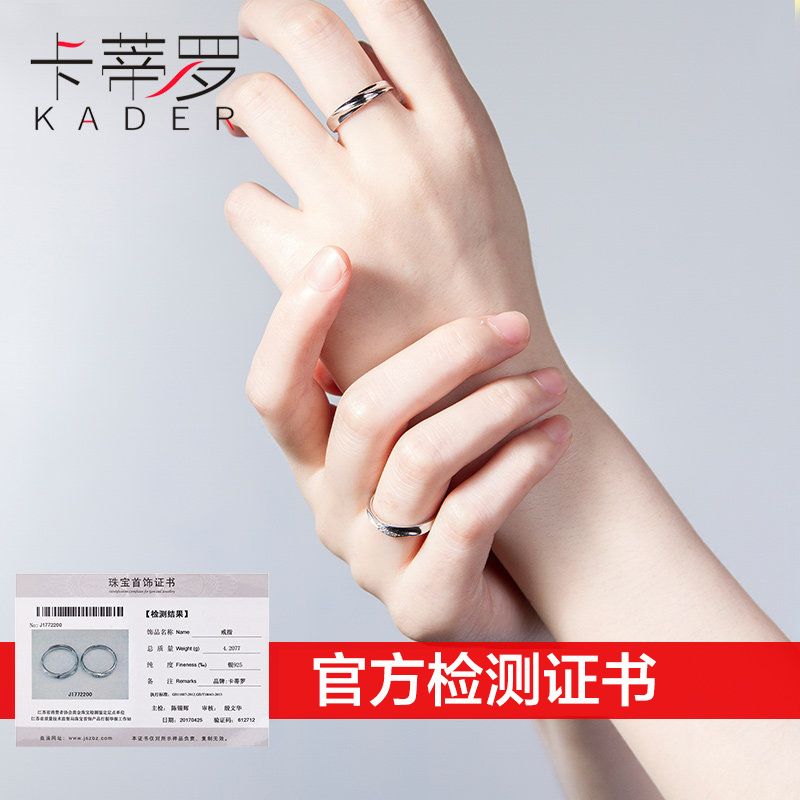 Bague mixte KADER    en Argenterie - Ref 3086075 Image 3