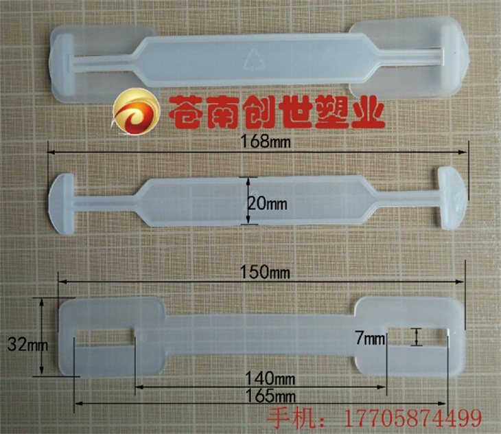 塑料提手,你的包装新选择?🤔高效便捷,轻松拎起-小拉手-淘宝好物网