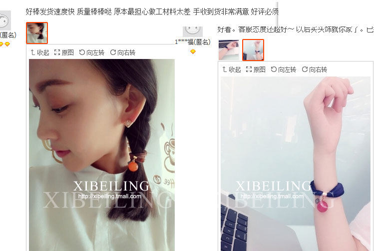 Accessoire coiffure XIBEILIN en perlé - Ref 1202287 Image 72