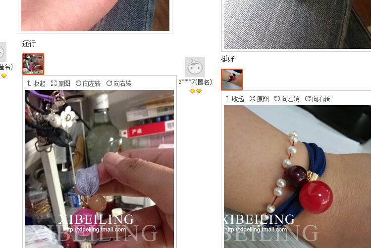 Accessoire coiffure XIBEILIN en perlé - Ref 1202287 Image 75