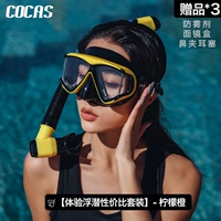 [Рекомендуется чистый красный набор] Flash Orange-Messence с миопией/прозрачностью